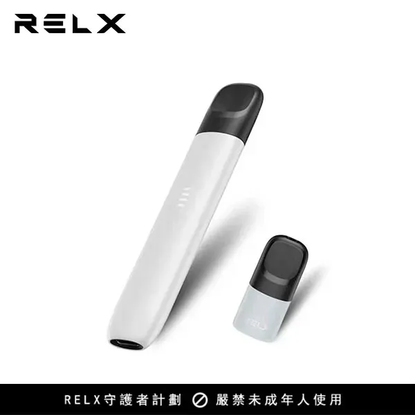 RELX 五代幻影主機現貨｜悅刻電子煙多色可選｜台灣官方正品專賣
